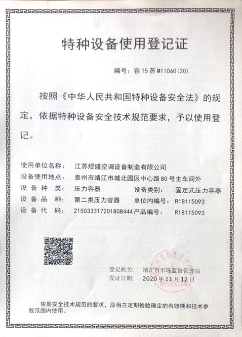 ��ʢ���{(di��o)