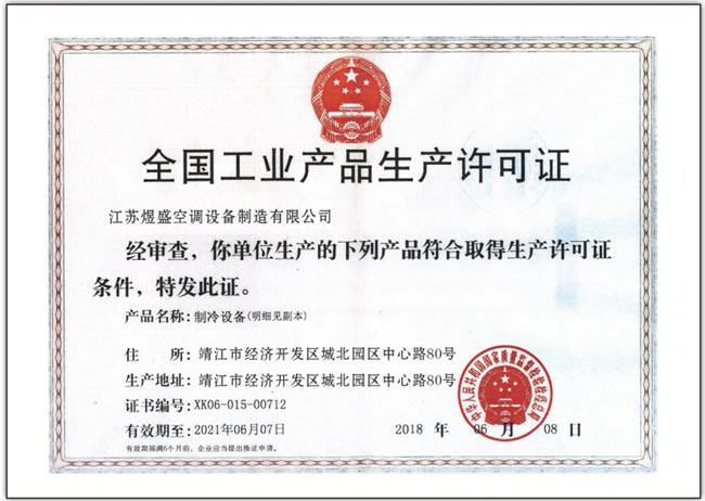 ��ʢ���{(di��o)